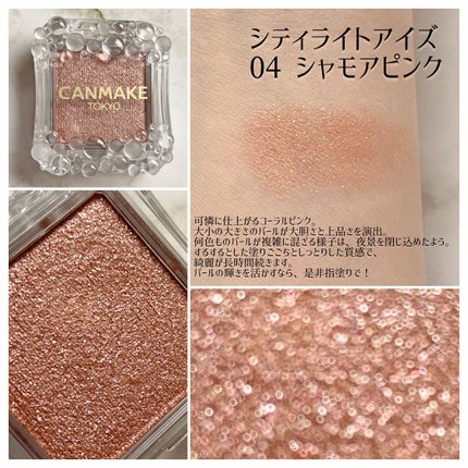 マシュマロフィニッシュパウダー ~Abloom~/キャンメイク/プレストパウダーを使ったクチコミ(6枚目)