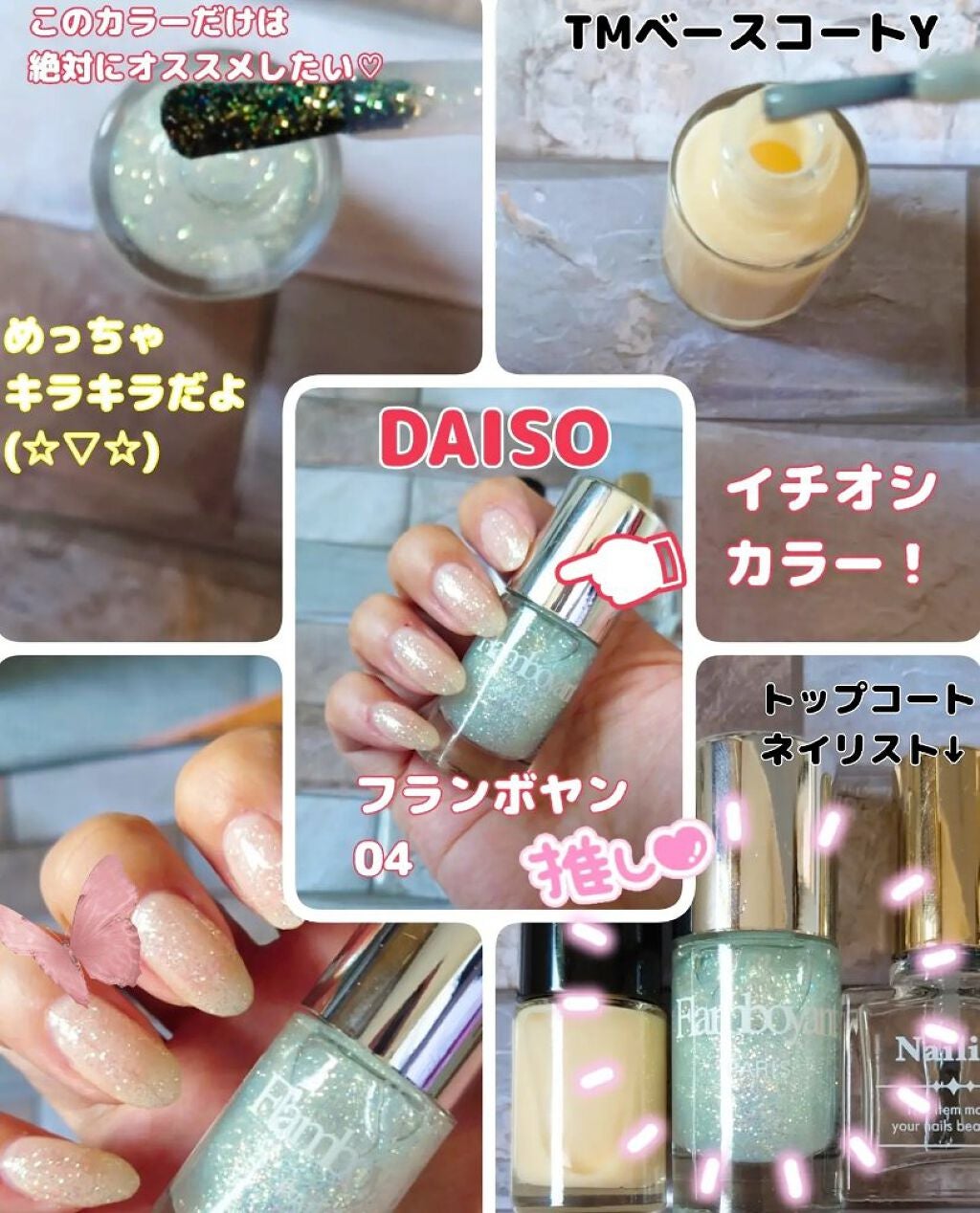 クイッククリスタルコート/ネイリスト/ネイルトップコートを使ったクチコミ(1枚目)