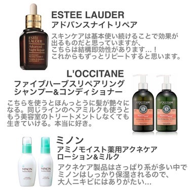 アドバンス ナイト リペア SR コンプレックス II/ESTEE LAUDER/美容液を使ったクチコミ（1枚目）