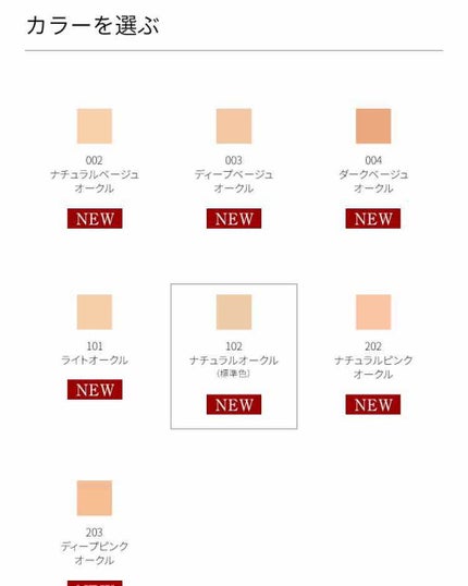 エクストラ リッチ クリーム ファンデーション/SUQQU/クリーム・エマルジョンファンデーションを使ったクチコミ(3枚目)