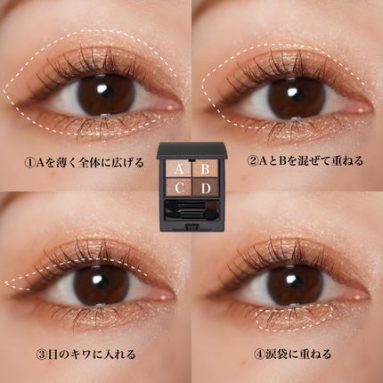 アンノウンアイズ 03 PLAY AMBER(プレイアンバー)/STEIASUR(ステイアシュール)/アイシャドウパレットの画像