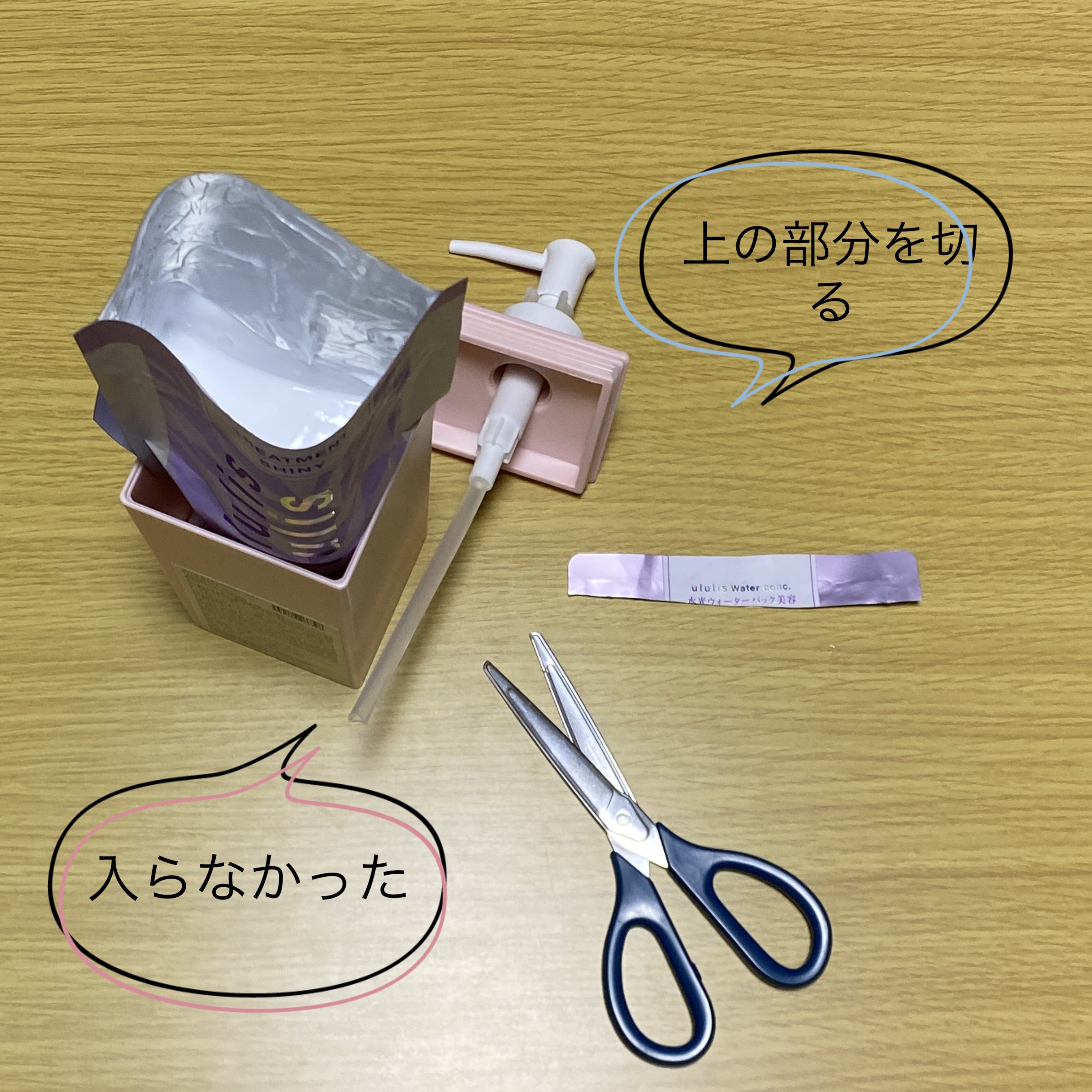 を使ったクチコミ（3枚目）