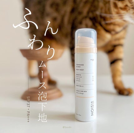 シンムース CCベース M/VIVISION/CCクリームを使ったクチコミ(1枚目)