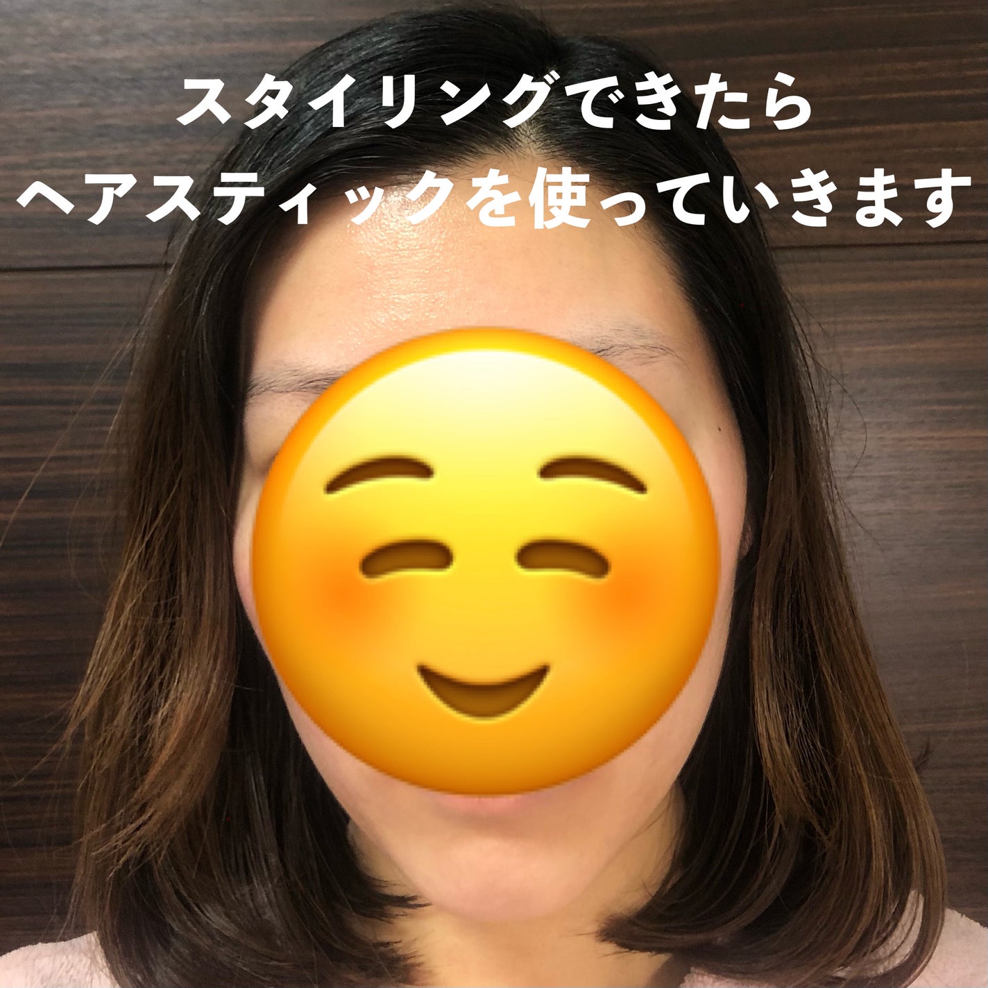 ポイントリペア スーパーハード/plus eau/ヘアジェルを使ったクチコミ(2枚目)