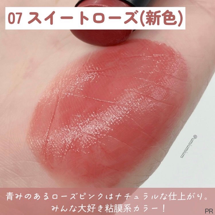 リップカラーシールド/CEZANNE/口紅を使ったクチコミ(3枚目)