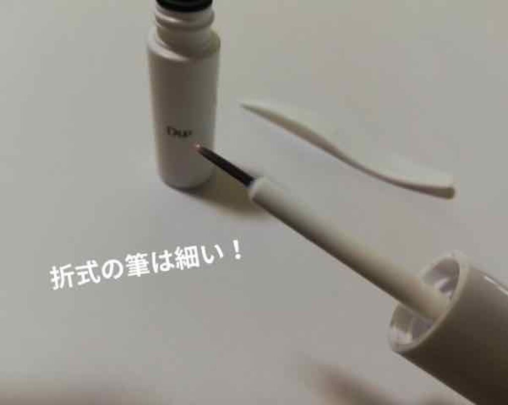 リアルダブルアイリッド/K-パレット/二重まぶた用アイテムを使ったクチコミ（2枚目）