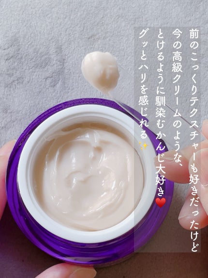 バイオヒールボ プロバイオダーム 3Dリフティングクリーム/BIOHEAL BOH/フェイスクリームを使ったクチコミ(5枚目)