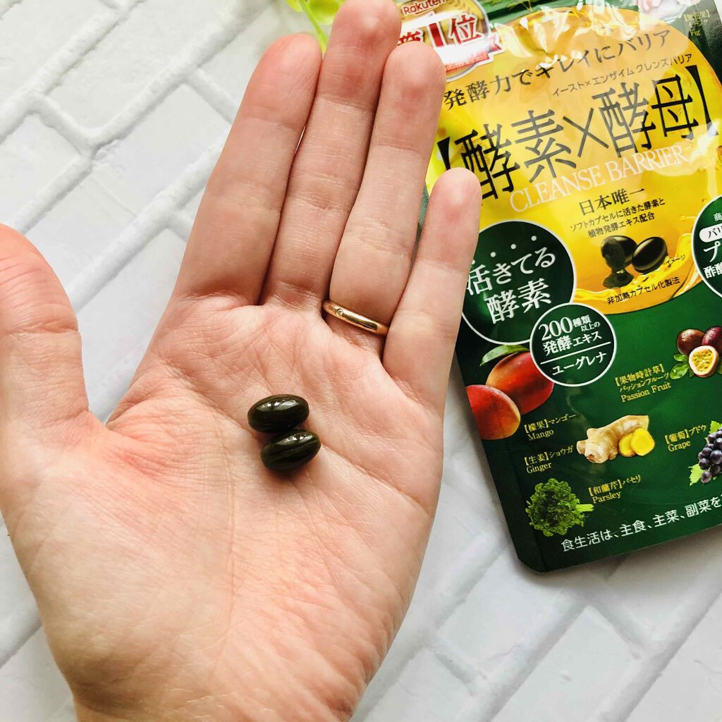 イースト×エンザイム クレンズバリア/メタボリック/健康サプリメントを使ったクチコミ（3枚目）