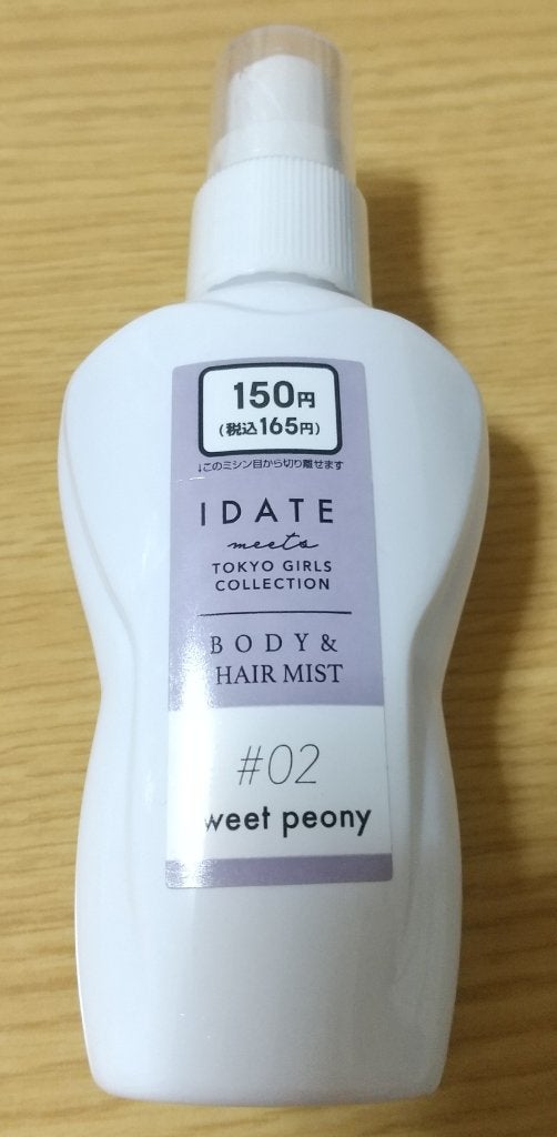 アイデイト ボディ&ヘアミスト スウィートピアニー/IDATE/香水(レディース)を使ったクチコミ(1枚目)