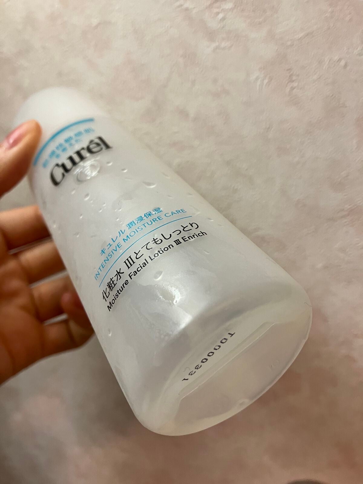 潤浸保湿 フェイスクリーム/キュレル/フェイスクリームを使ったクチコミ(2枚目)