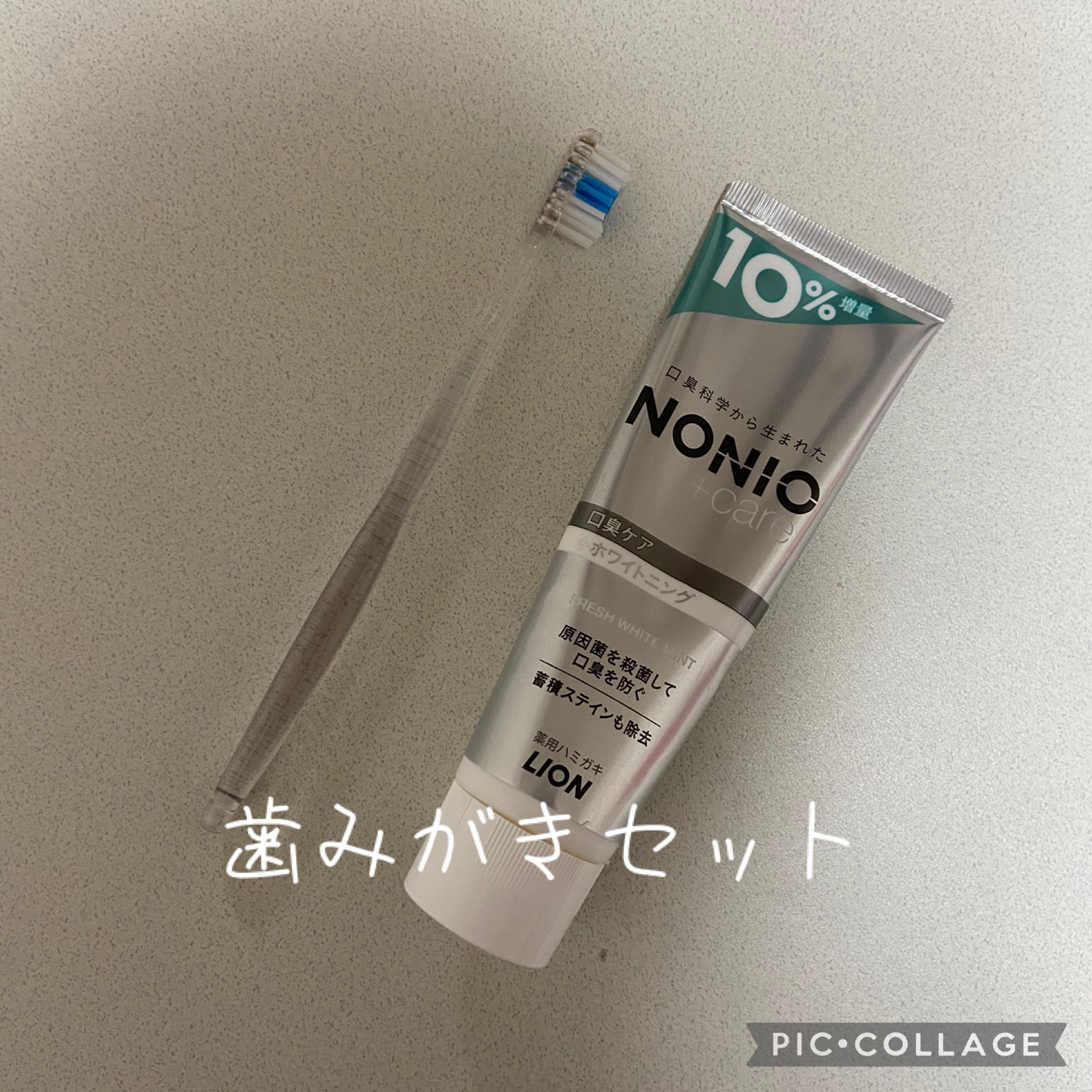 NONIOハブラシ/NONIO/歯ブラシを使ったクチコミ（1枚目）