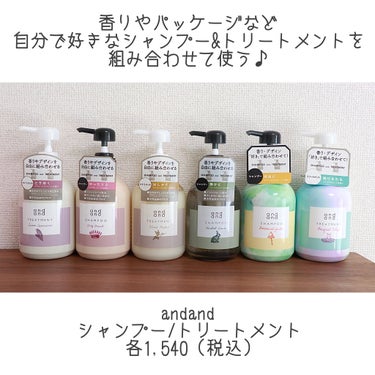 はしゃぐ ヴィヴィッドフルーツの香り トリートメント ポンプ(480ml)/and and/シャンプー・コンディショナーを使ったクチコミ（2枚目）