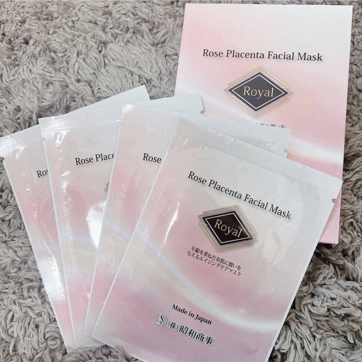 Royal Facial Mask ローヤル シートマスク トライアルセット 5枚/昭和商事/シートマスク・パックを使ったクチコミ（1枚目）