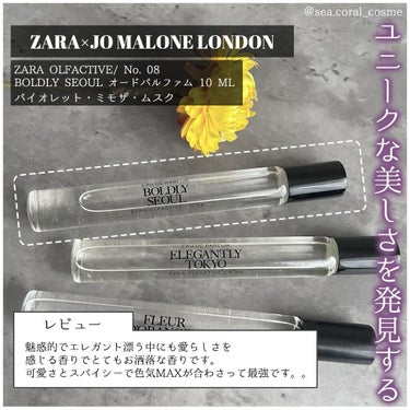 The Zara Emotions Collection by Jo LOVES/ZARA/香水(その他)を使ったクチコミ（3枚目）