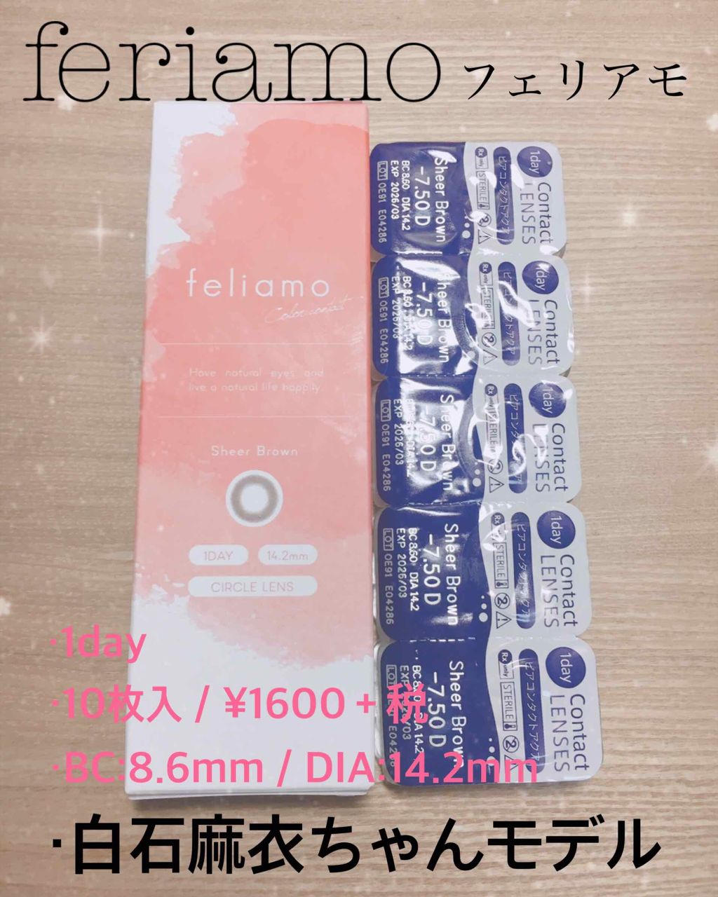 百合 on LIPS 「こんにちは、百合です・:*+.((°ω°))/.:+あけまして..」(2枚目)