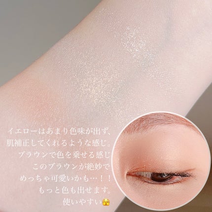 テイラード カラー アイズ EX02 Moon Light Magic/SNIDEL BEAUTY/アイシャドウパレットの画像