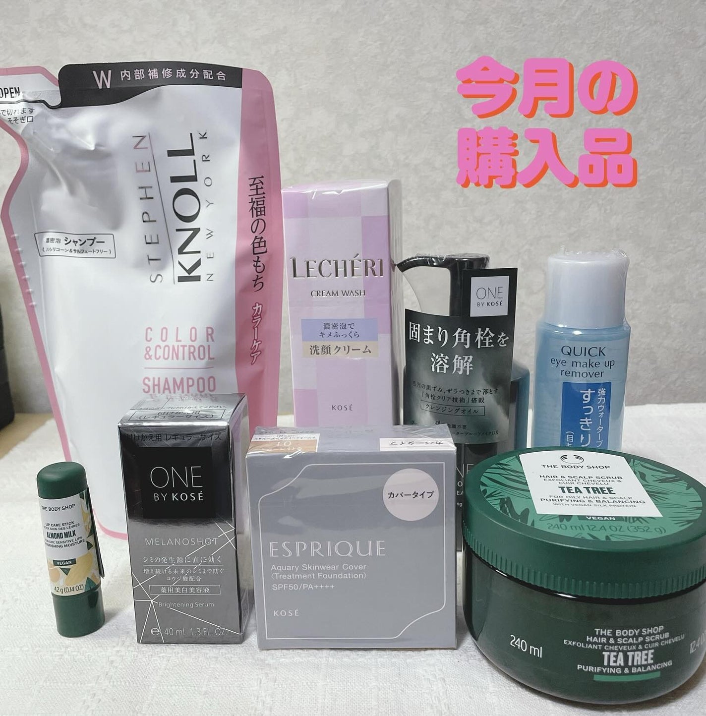 クイック アイメイクアップ リムーバー/コーセー/ポイントメイクリムーバーを使ったクチコミ(1枚目)