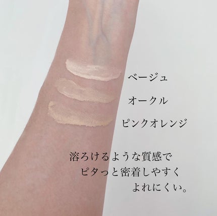 TIMAGE クリーミーコンシーラーパレット/TIMAGE/パレットコンシーラーを使ったクチコミ(4枚目)