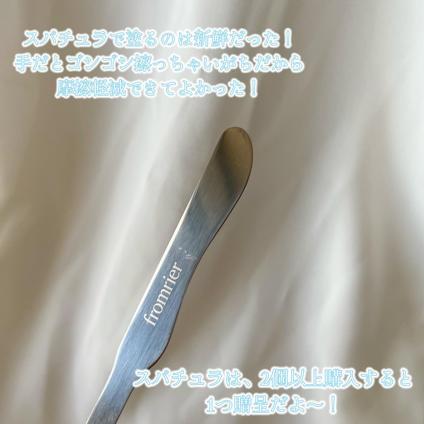 EGFシカウォーターサンアンプル/fromrier/日焼け止めローションを使ったクチコミ（2枚目）