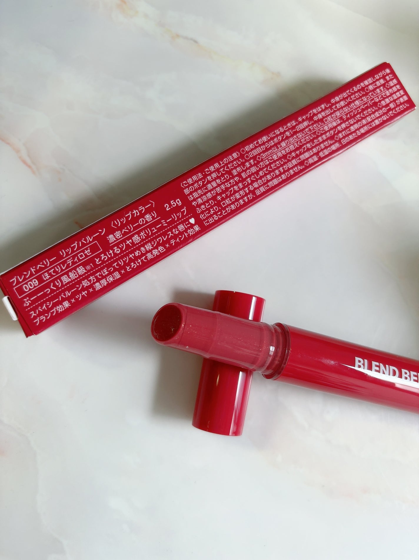 ブレンドベリー リップバルーン/BLEND BERRY/口紅を使ったクチコミ(3枚目)
