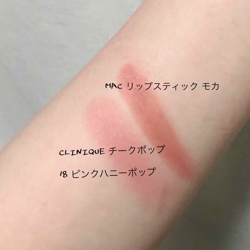 リップスティック/M・A・C/口紅を使ったクチコミ(2枚目)