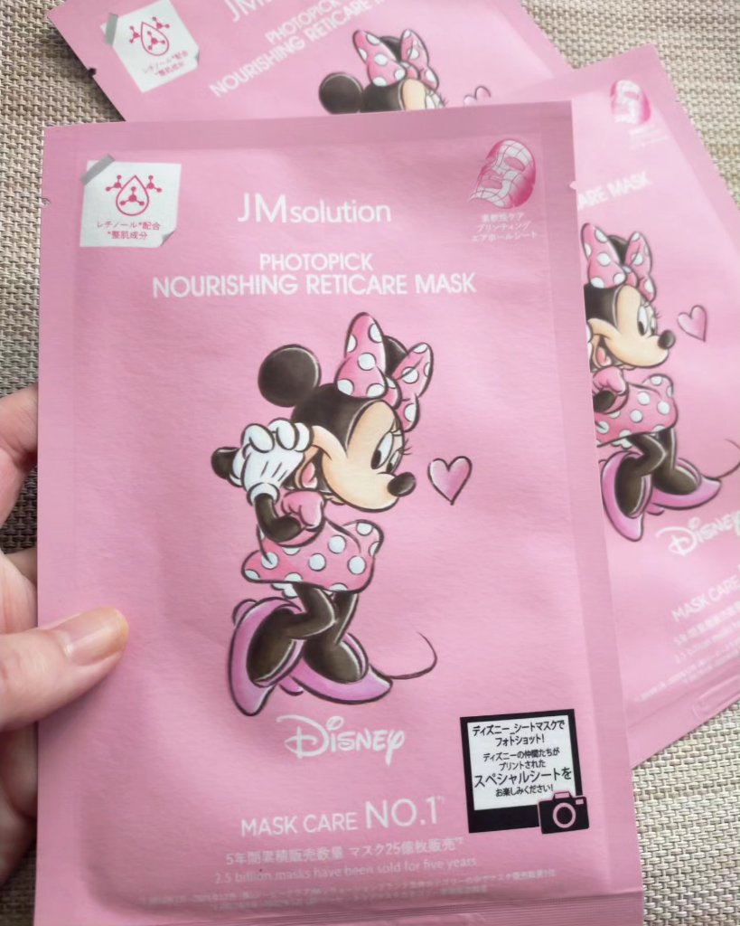 フォトピック ハリシング レチケア マスク/JMsolution-japan edition-/シートマスク・パックを使ったクチコミ（1枚目）