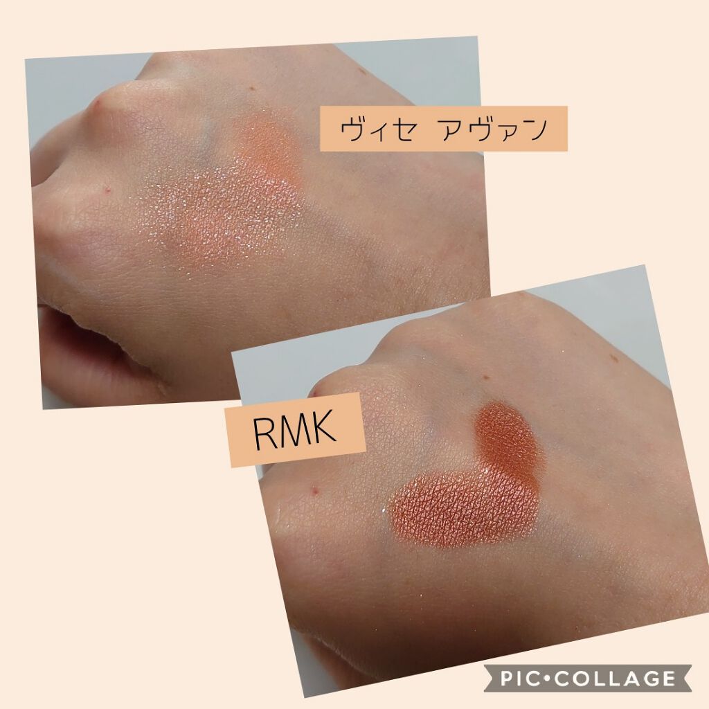 カラーユアルックアイズ/RMK/単色アイシャドウを使ったクチコミ（2枚目）