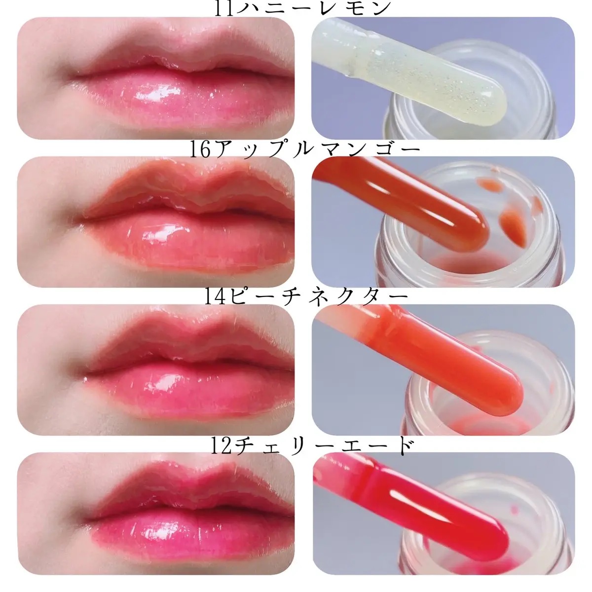 ジューシーベリープランピングリップオイル/TOCOBO/リップグロスを使ったクチコミ（3枚目）