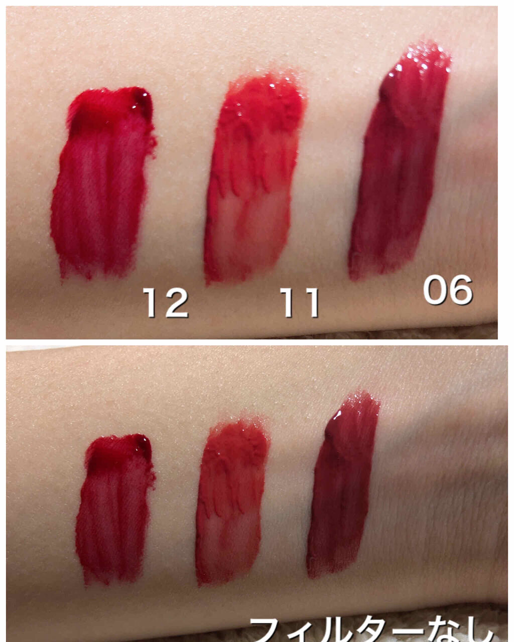 ジューシーラスティングティント/rom&nd/リップティントを使ったクチコミ（3枚目）