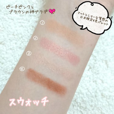 クワッドアイシャドー/NARS/パウダーアイシャドウを使ったクチコミ（2枚目）