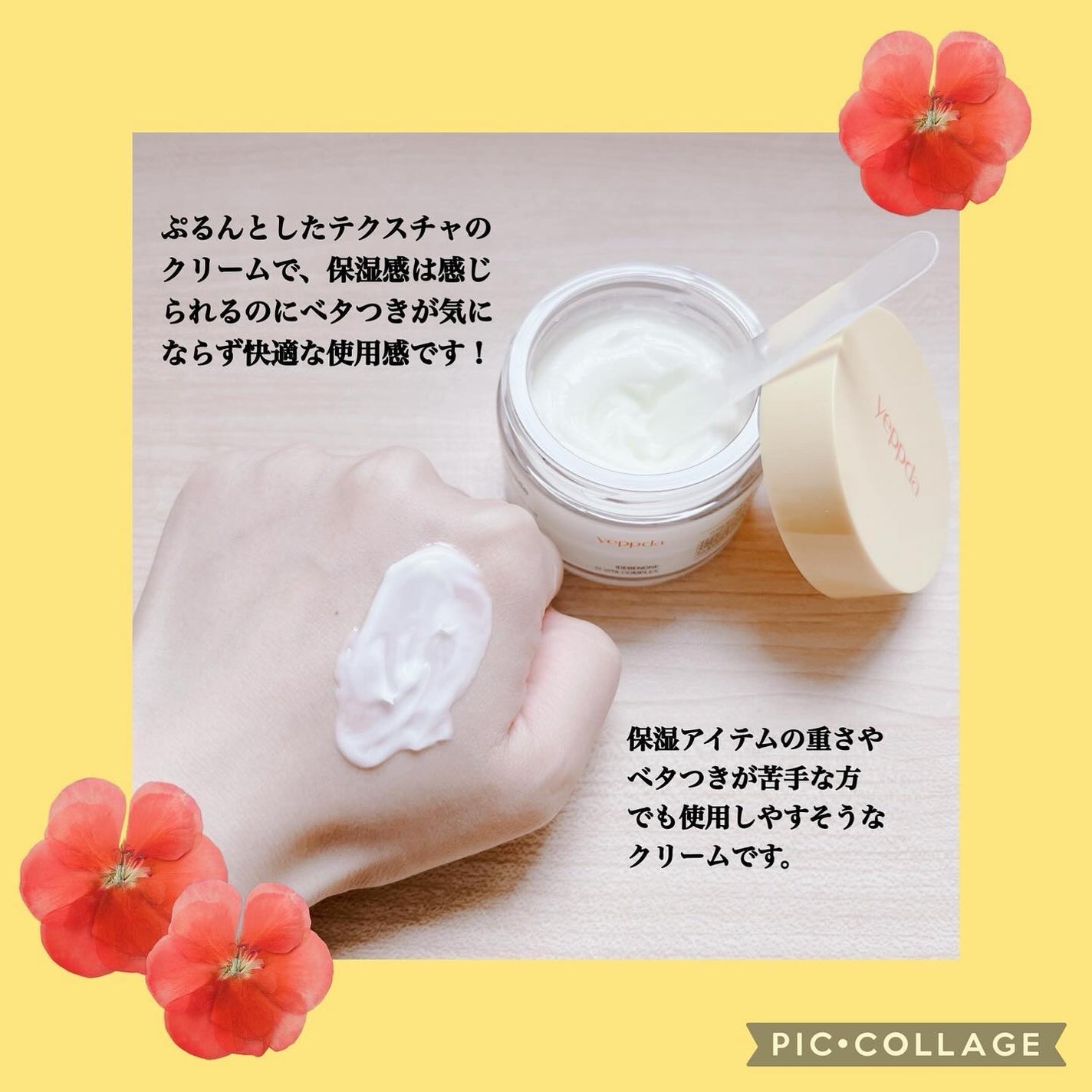 ナイアシンアミド 3% アンプルセラム/yeppda/美容液を使ったクチコミ(7枚目)