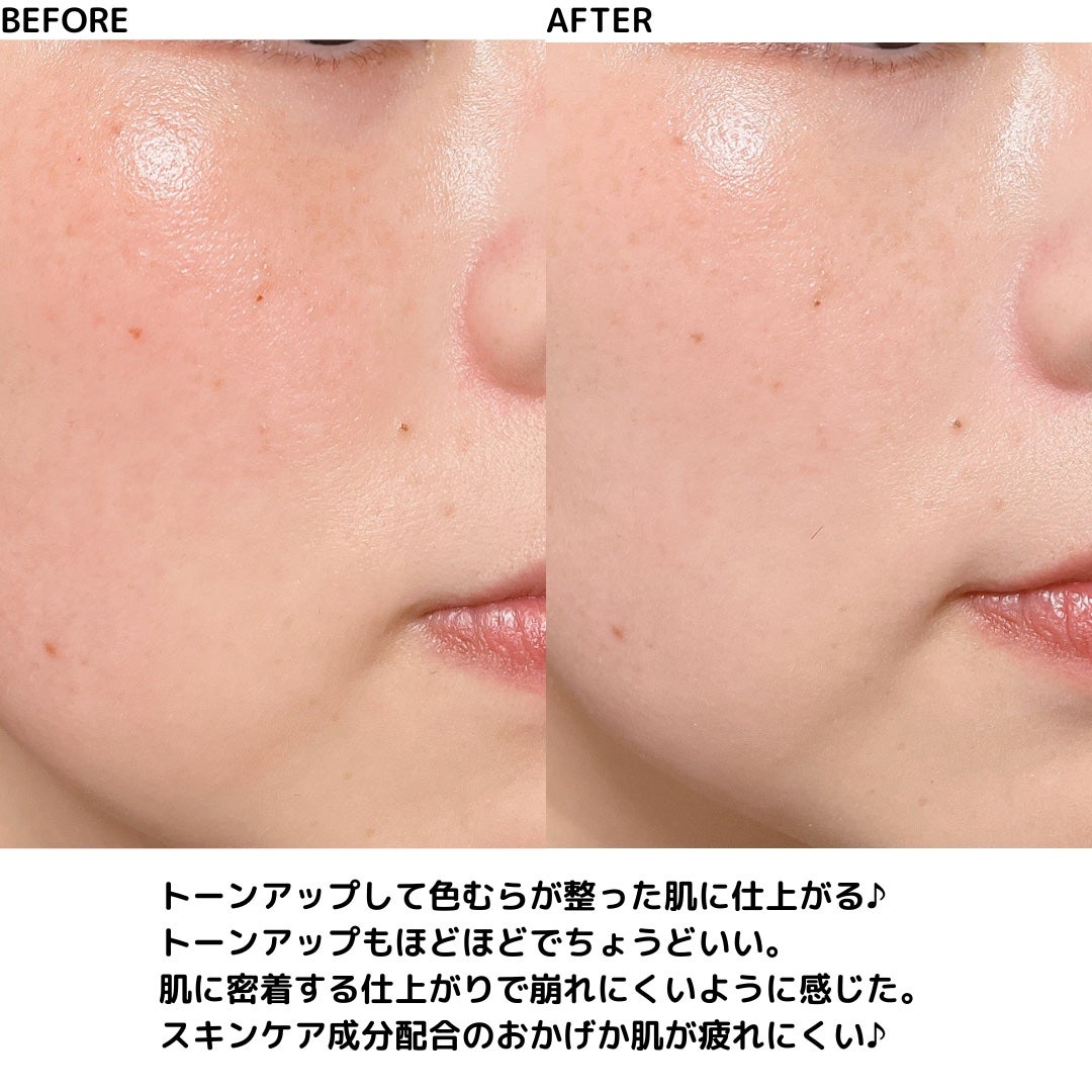 ネイク カラー チューニング ベース/nake/化粧下地を使ったクチコミ(6枚目)