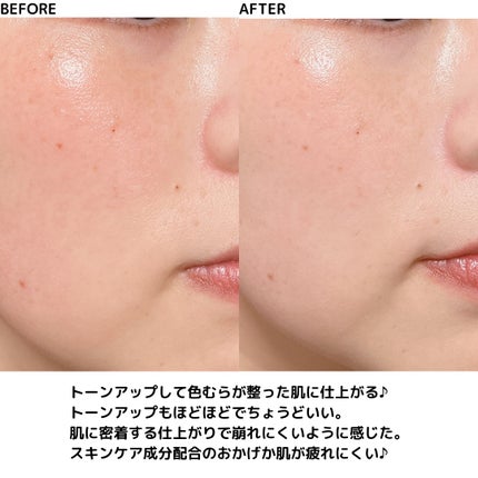 ネイク カラー チューニング ベース/nake/化粧下地を使ったクチコミ(6枚目)