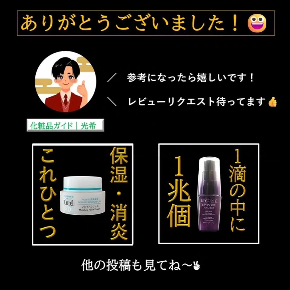 ダイブイン ウォータリーモイスチャーサンクリーム/Torriden/日焼け止めクリームを使ったクチコミ(7枚目)