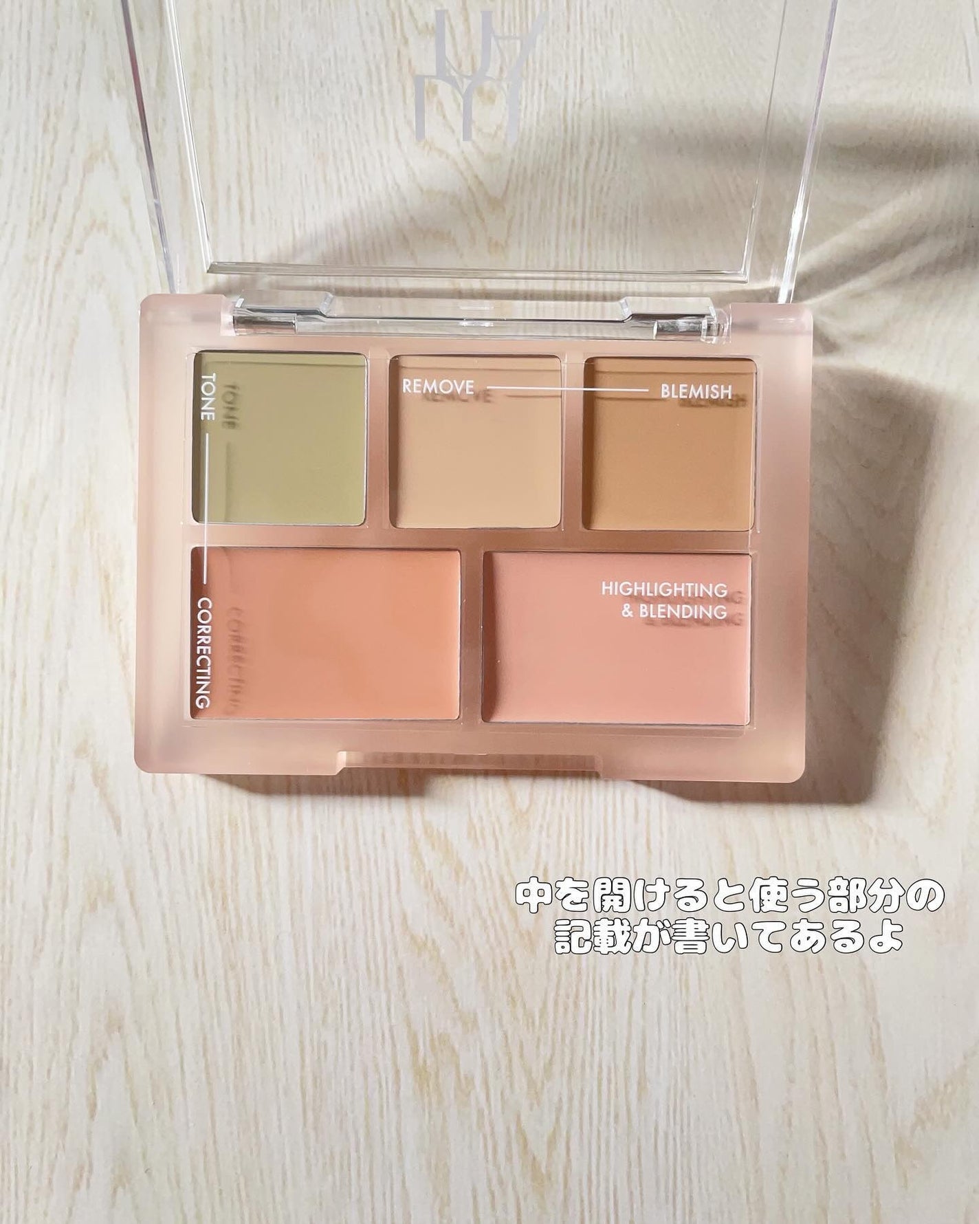 コンシールブレンダーパレット/LUNA/パレットコンシーラーを使ったクチコミ(3枚目)