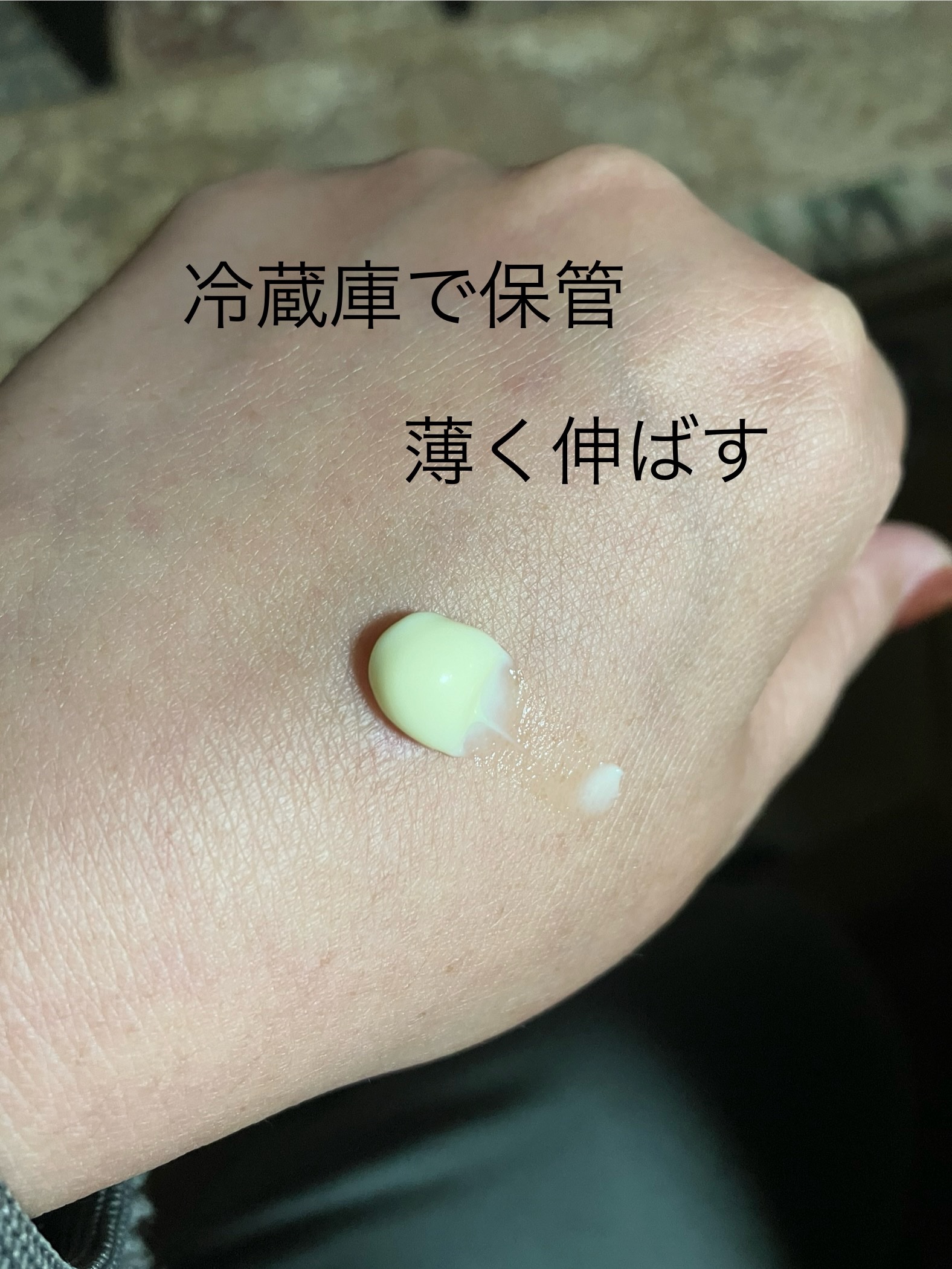 RXザ・レチノール0.1クリーム/COSRX/フェイスクリームを使ったクチコミ（2枚目）