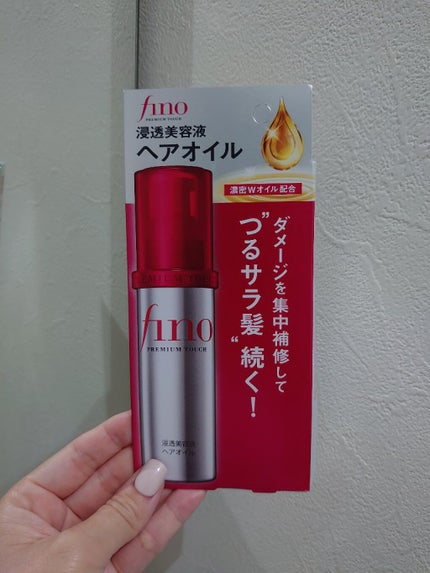 フィーノ プレミアムタッチ 濃厚美容液ヘアオイル/フィーノ/ヘアオイルを使ったクチコミ(1枚目)