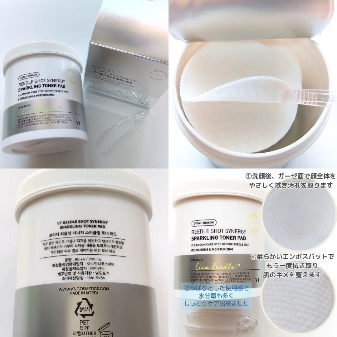 シカマイルドクレンジングオイル/VT/オイルクレンジングを使ったクチコミ(2枚目)