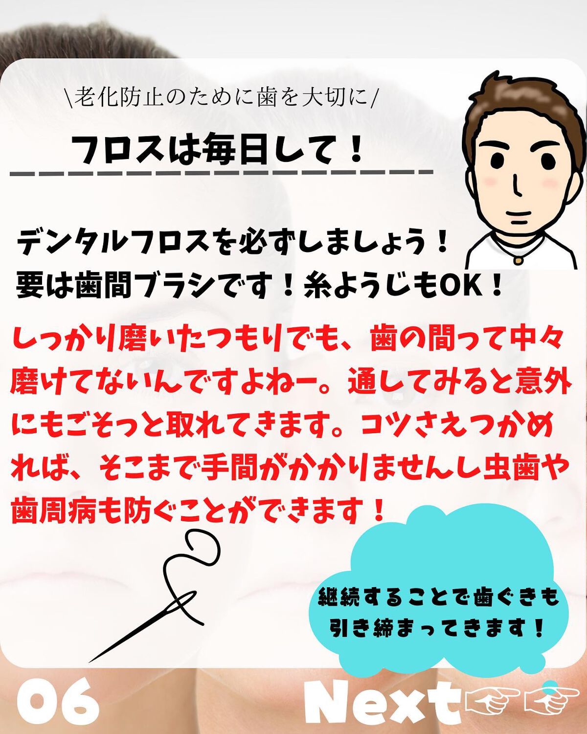 けんけん/健康美容で垢抜け🍀 on LIPS 「@kenkenuniversity_salon◀︎キレイになり..」(6枚目)