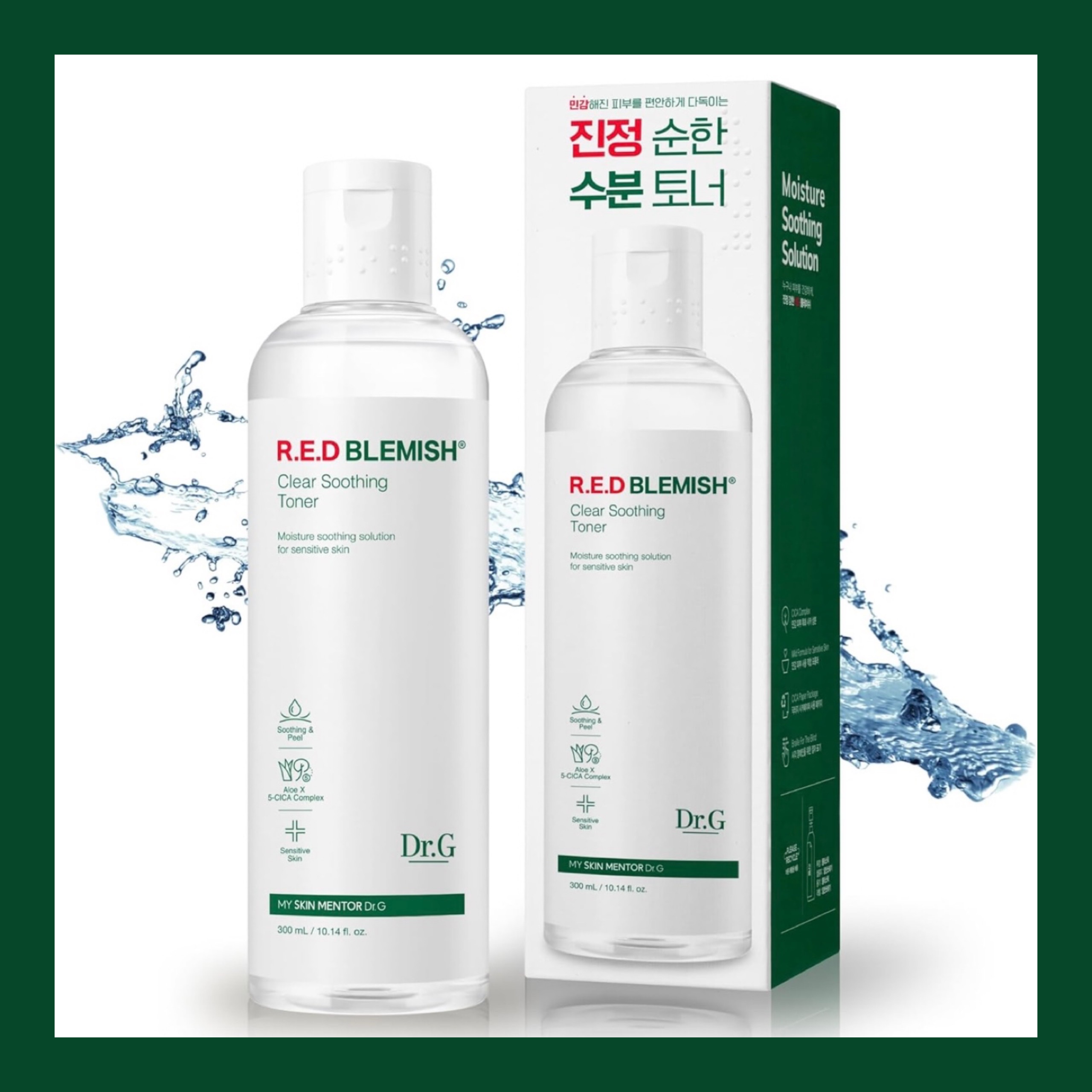 レッドブレミッシュスージングアクティブエッセンス/Dr.G/ブースター・導入液を使ったクチコミ（2枚目）