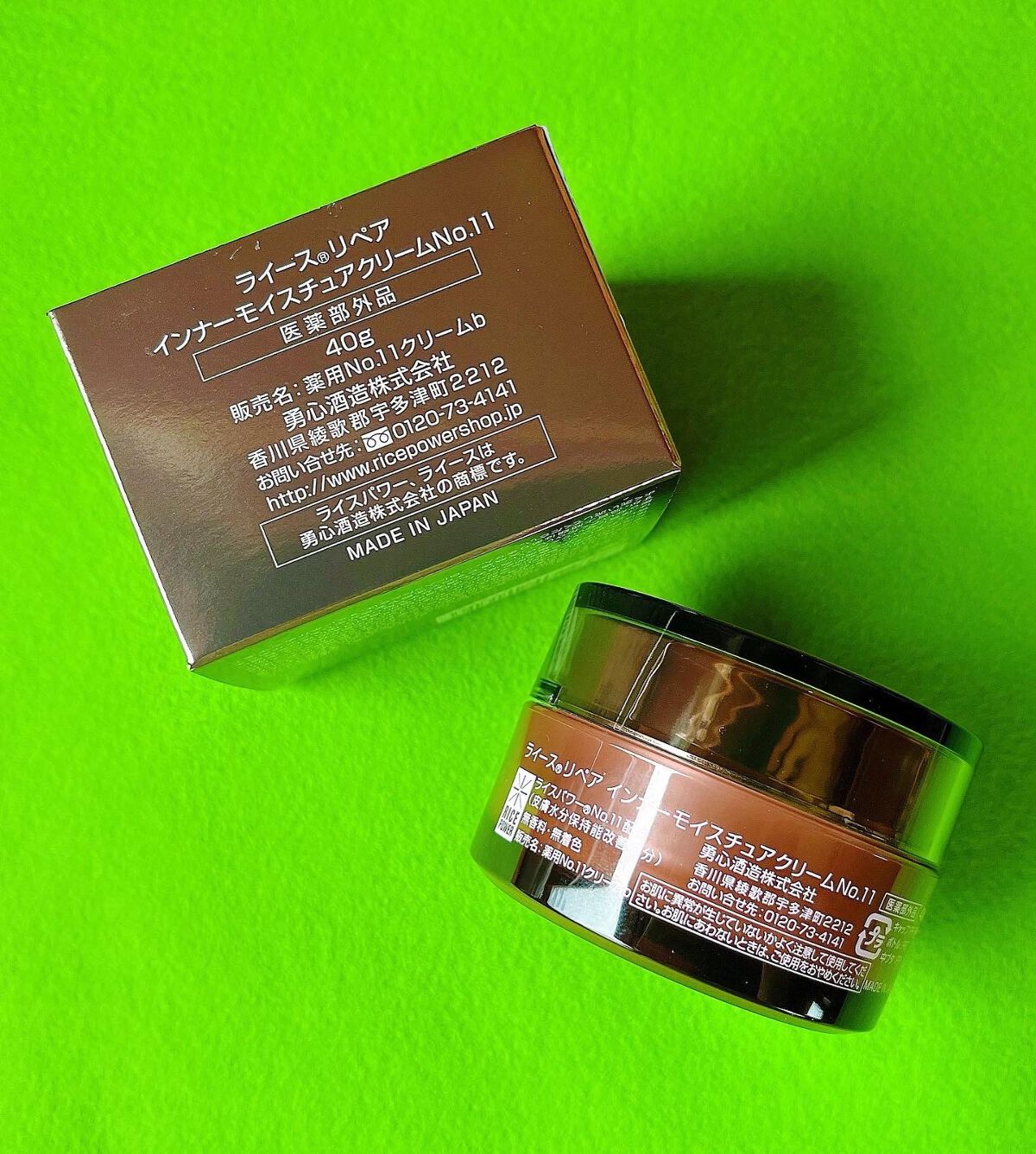 インナーモイスチュアクリーム No.11/RAIZ repair/フェイスクリームを使ったクチコミ（2枚目）