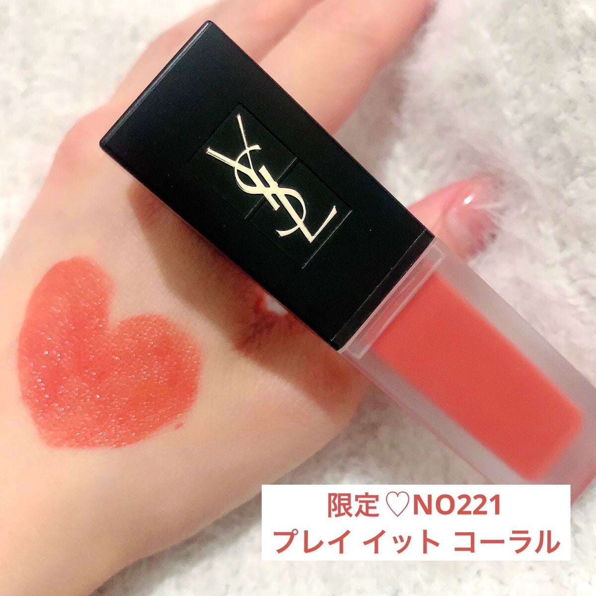 タトワージュ クチュール ベルベットクリーム/YVES SAINT LAURENT BEAUTE/口紅を使ったクチコミ(1枚目)