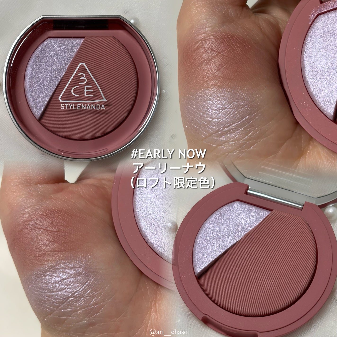 3CE ブラッシュライター/3CE/パウダーチークを使ったクチコミ(7枚目)