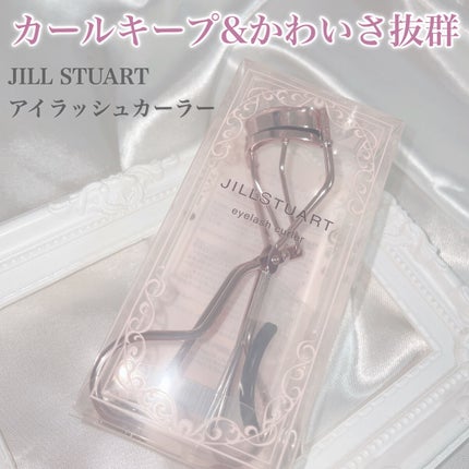 アイラッシュカーラー/JILL STUART/ビューラーを使ったクチコミ(1枚目)