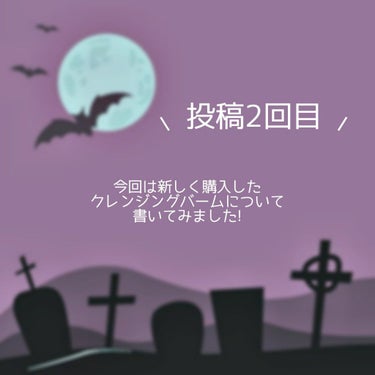 おうちdeエステ 肌をなめらかにする マッサージ洗顔ジェル/ビオレ/その他洗顔料を使ったクチコミ（1枚目）