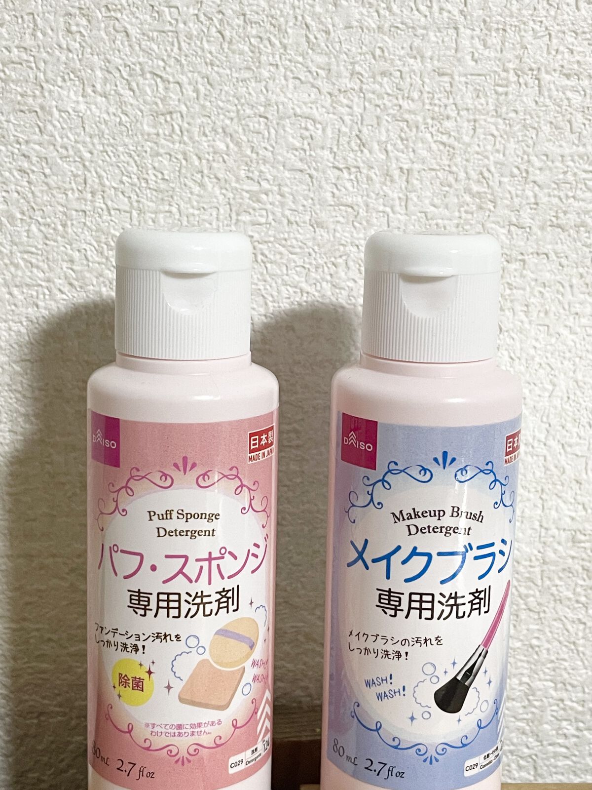 パフ・スポンジ専用洗剤/DAISO/その他化粧小物を使ったクチコミ（2枚目）