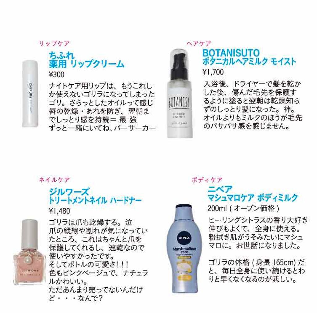 ルクエ２ バランシングローションI/ナリス化粧品/化粧水を使ったクチコミ（2枚目）