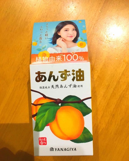 柳屋 あんず油/柳屋あんず油/ヘアオイルを使ったクチコミ(4枚目)
