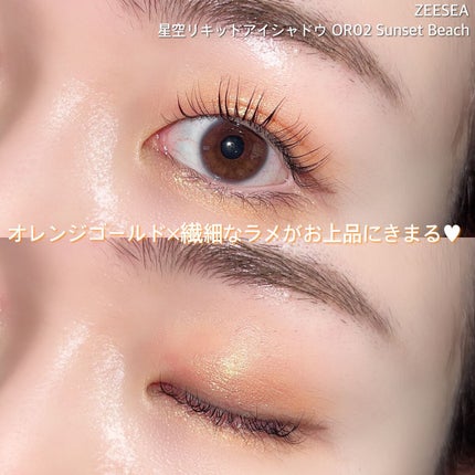 ダイヤモンドシリーズ 星空リキッドアイシャドウ/ZEESEA/リキッドアイシャドウを使ったクチコミ(7枚目)