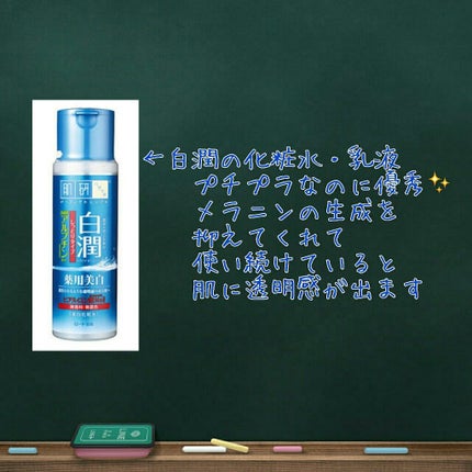 ハトムギ化粧水(ナチュリエ スキンコンディショナー R )/ナチュリエ/化粧水を使ったクチコミ(3枚目)